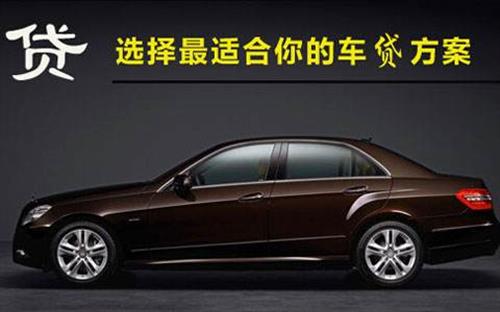 开阳珠海不押车抵押贷款公司电话