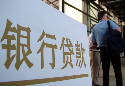 开阳哪个银行无抵押贷款容易通过，在那家银行无抵押能借钱！